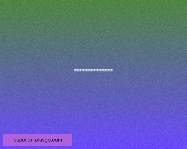 世界杯竞猜签到赢好礼精彩活动等你来参与领取丰富奖励