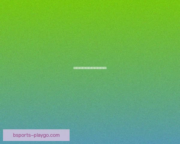 全方位解析体育竞猜平台玩法策略与投注技巧指南