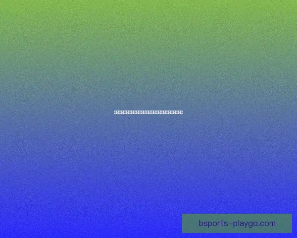 体育竞猜数据分析与赛前走势研判结合胜负概率提升策略全解析