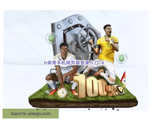 2026世界杯新赛制全面升级 32支队伍晋级方式大变革