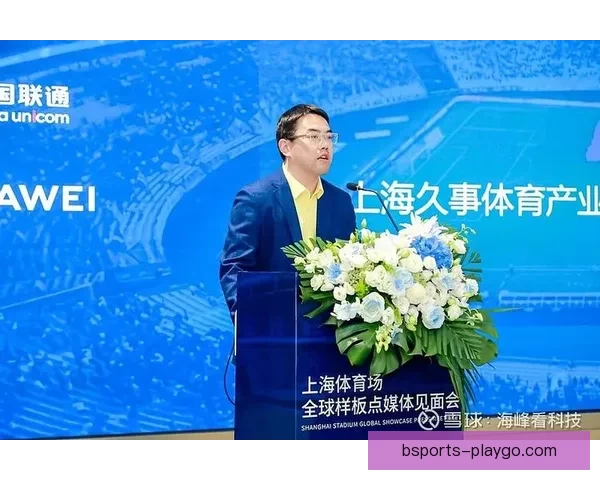 B体育如何引领数字化转型助力体育产业发展与创新探索