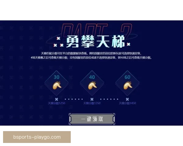 世界杯竞猜游戏平台注册全新上线 邀您参与精彩赛事预测赢丰厚奖励