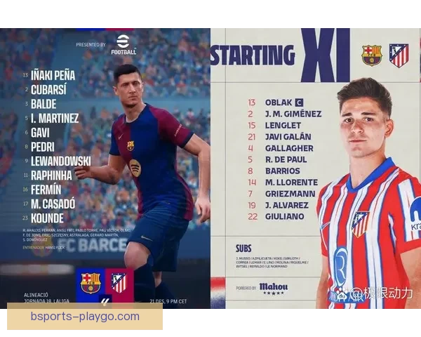 巴塞罗那凭争议胜马竞联赛悬念加剧冠军争夺白热化